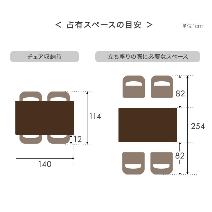 タンスのゲン 28日+5% ダイニングセット 4人 無垢 5点 天然木 おしゃれ