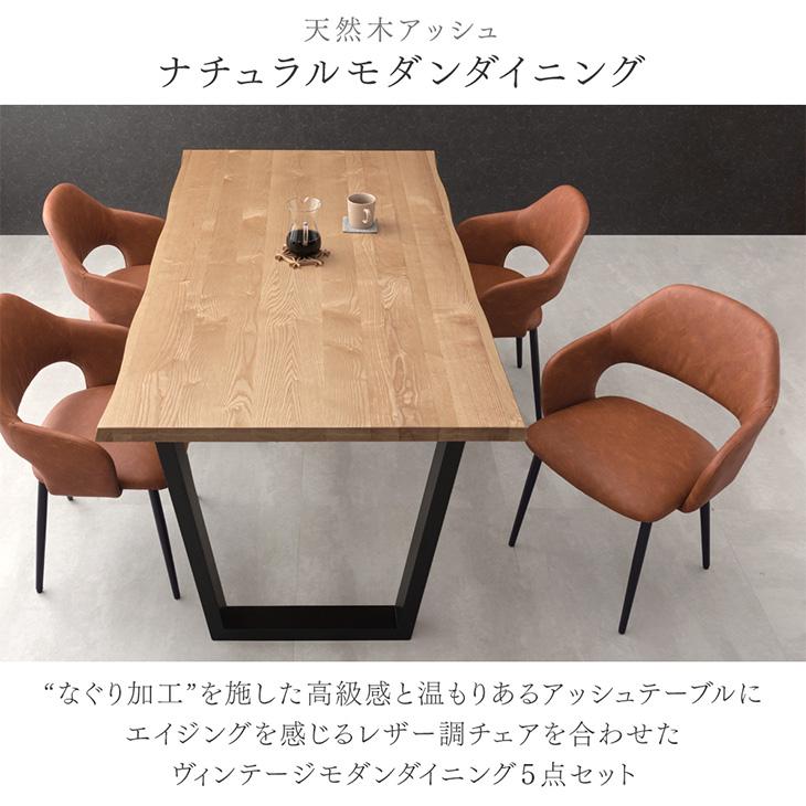 タンスのゲン ダイニングセット 4人 無垢 5点 天然木 160 タンスのゲン ダイニングセット 4人 無垢 5点 天然木 160