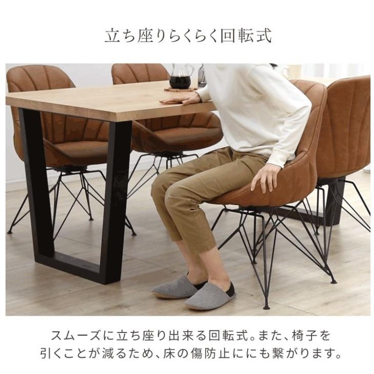 タンスのゲン 4日+5% ダイニングテーブルセット 6人掛け 天然木 回転