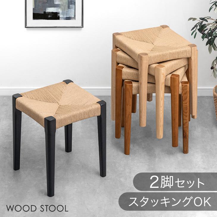 タンスのゲン スツール 木製 椅子 おしゃれ 四角 2脚 ダイニング タンスのゲン スツール 木製 椅子 おしゃれ 四角 2脚 ダイニング