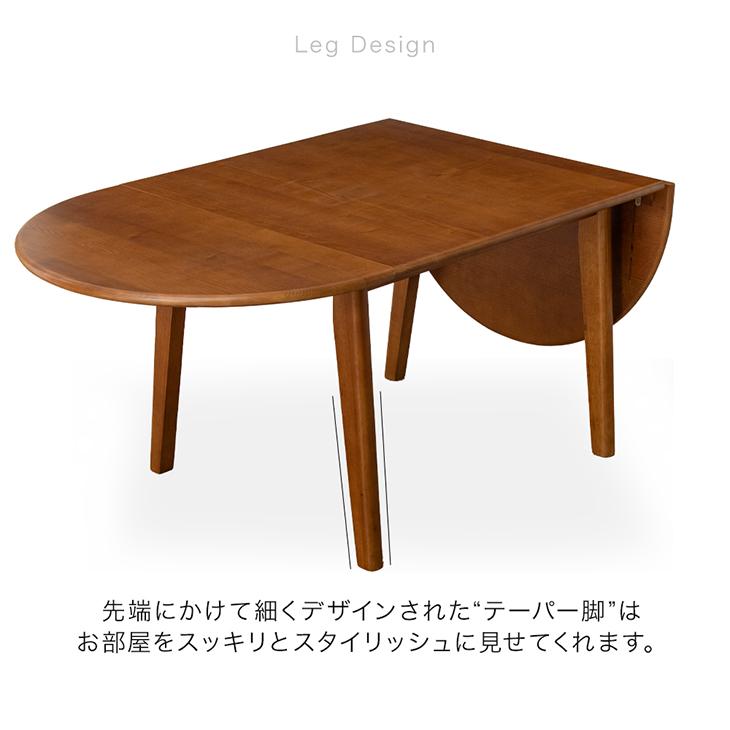 タンスのゲン ダイニングテーブル 単品 4人掛け 6人掛け 幅90 タンスのゲン ダイニングテーブル 単品 4人掛け 6人掛け 幅90