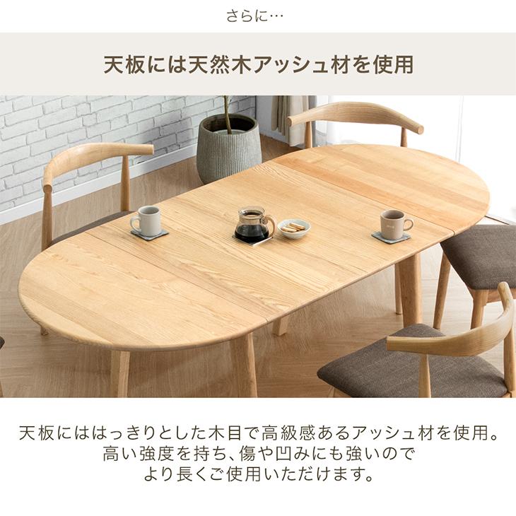 タンスのゲン ダイニングテーブル 単品 4人掛け 6人掛け 幅90 タンスのゲン ダイニングテーブル 単品 4人掛け 6人掛け 幅90