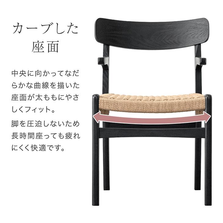 1日LYP17%〜 ダイニングチェア 2脚セット 北欧 おしゃれ 単品 木製 完成品 肘付き ダイニングチェアー リビングチェア アームチェア 食卓椅子 店舗用 業務用