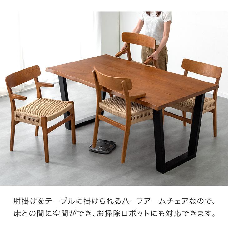 1日LYP17%〜 ダイニングチェア 2脚セット 北欧 おしゃれ 単品 木製 完成品 肘付き ダイニングチェアー リビングチェア アームチェア 食卓椅子 店舗用 業務用