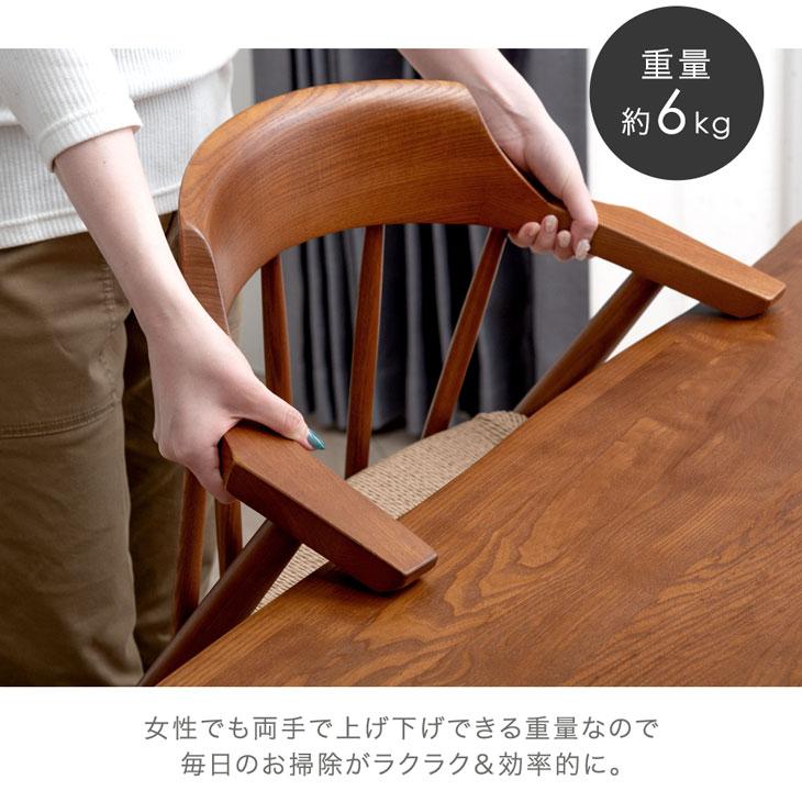 タンスのゲン ダイニングチェア おしゃれ 2脚セット 肘付き ダイニング