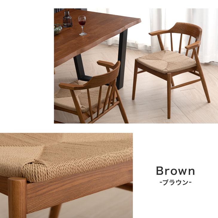 タンスのゲン ダイニングチェア おしゃれ 2脚セット 肘付き ダイニング