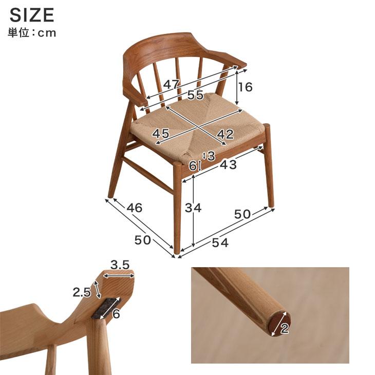 タンスのゲン ダイニングチェア おしゃれ 2脚セット 肘付き ダイニング