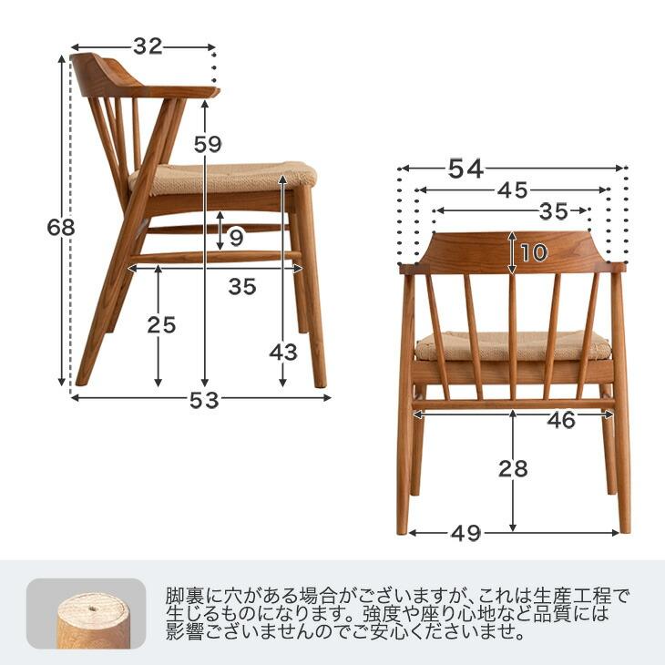タンスのゲン ダイニングチェア おしゃれ 2脚セット 肘付き ダイニング