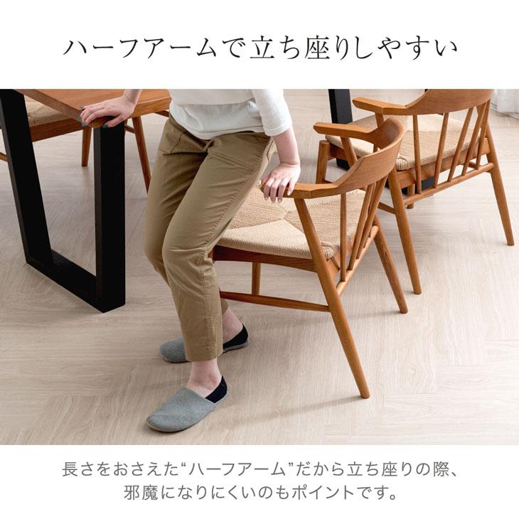 タンスのゲン ダイニングチェア おしゃれ 2脚セット お掃除ロボット