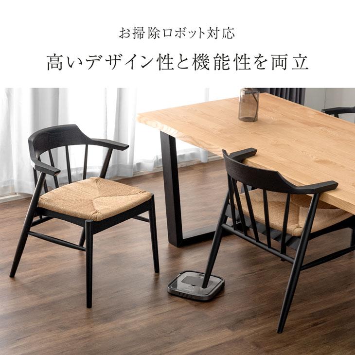 木製ダイニングチェア シンプルデザイン タンスのゲン ダイニングチェア おしゃれ 2脚セット 肘付き ダイニング