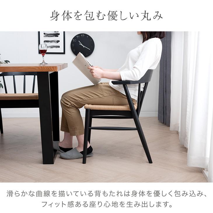 タンスのゲン ダイニングチェア お掃除ロボット対応 単品 肘付き