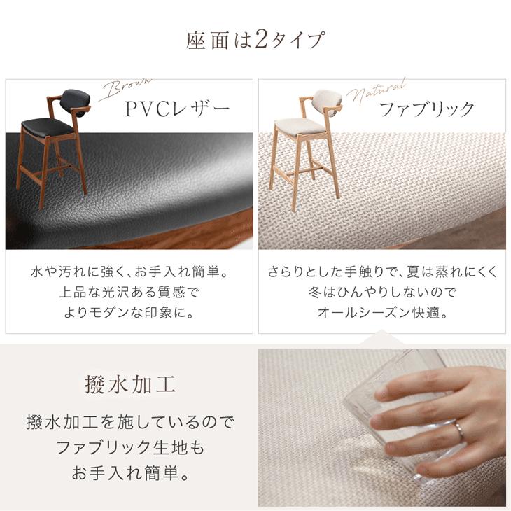 タンスのゲン カウンターチェア おしゃれ 1脚 単品 木製 天然木