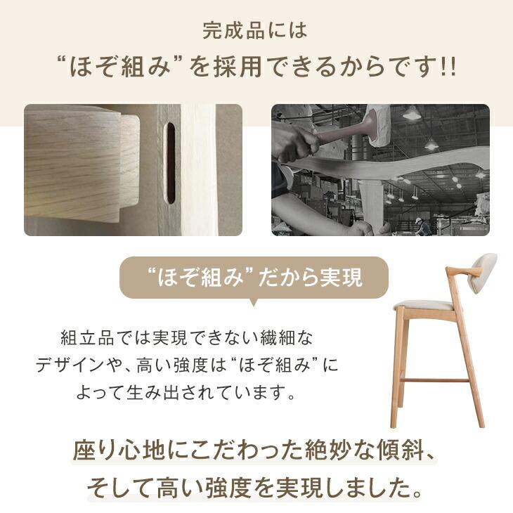 タンスのゲン カウンターチェア おしゃれ 1脚 単品 木製 天然木
