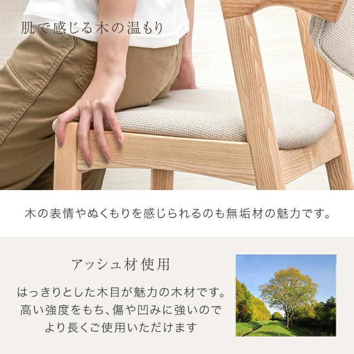 タンスのゲン カウンターチェア おしゃれ 1脚 単品 木製 天然木