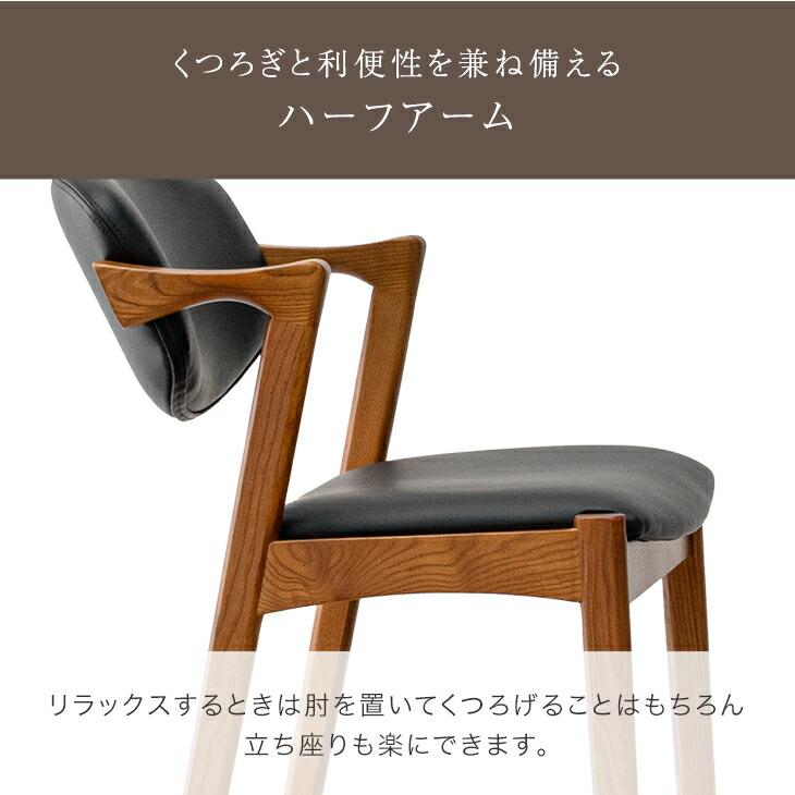 タンスのゲン カウンターチェア おしゃれ 1脚 単品 木製 天然木