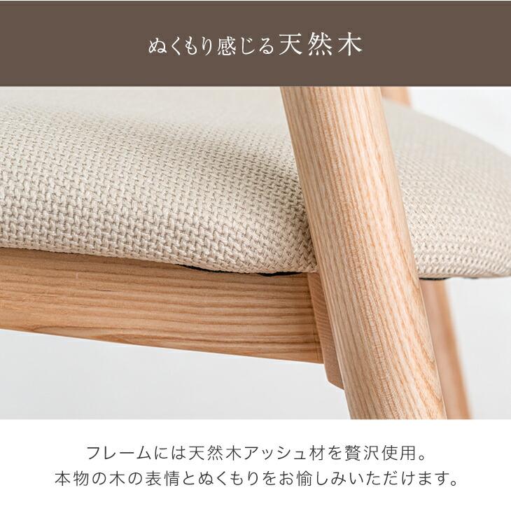 タンスのゲン カウンターチェア おしゃれ 1脚 単品 木製 天然木