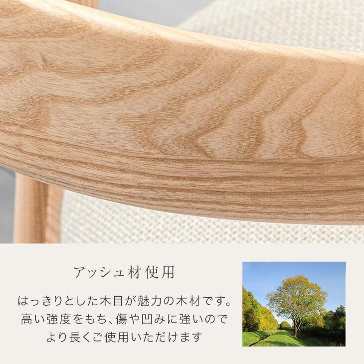 タンスのゲン カウンターチェア おしゃれ 1脚 単品 木製 天然木