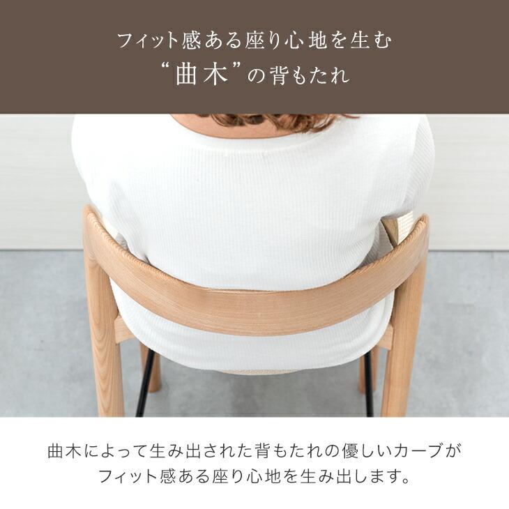 タンスのゲン カウンターチェア おしゃれ 1脚 単品 木製 天然木