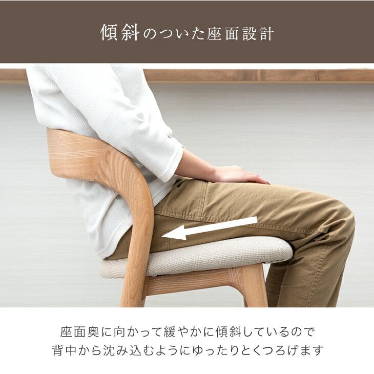 タンスのゲン カウンターチェア おしゃれ 1脚 単品 木製 天然木