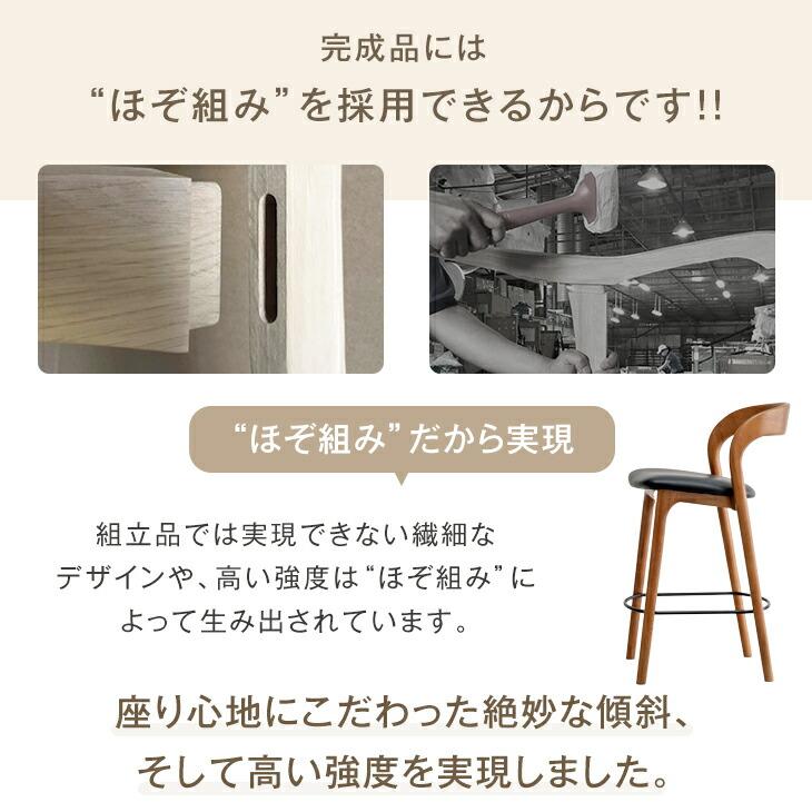 タンスのゲン カウンターチェア おしゃれ 1脚 単品 木製 天然木