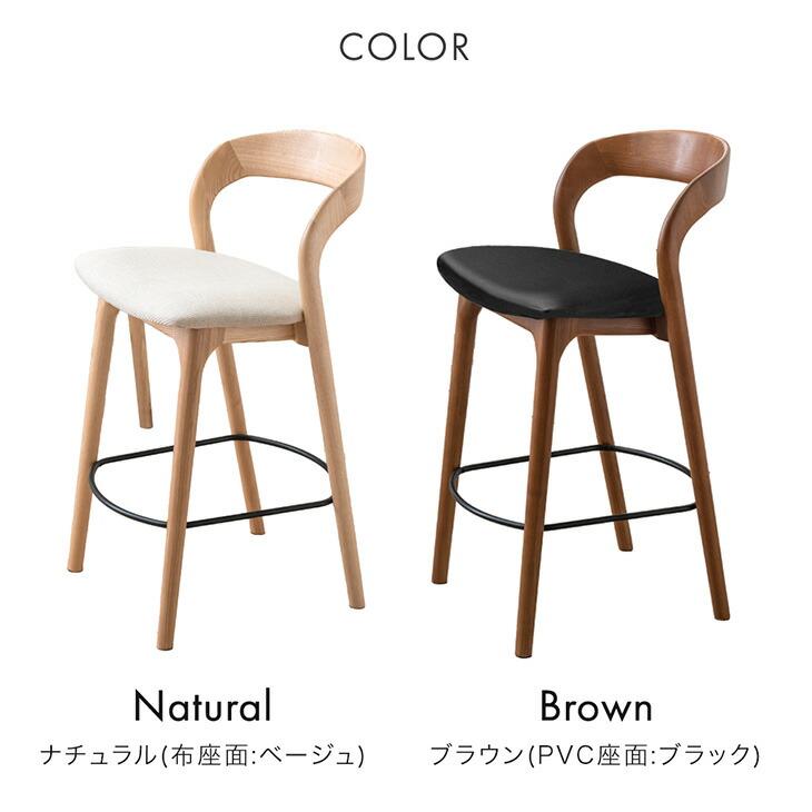 カウンターチェア　木製ハイチェア　1脚① 木製カウンターチェア 座面高63cm CCK861 ダークブラウン こげ茶色