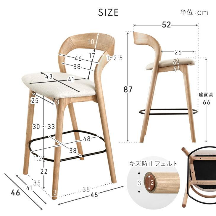 カウンターチェア　木製ハイチェア　1脚① 木製カウンターチェア 座面高63cm CCK861 ダークブラウン こげ茶色