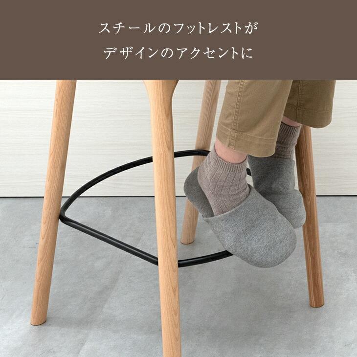 タンスのゲン カウンターチェア おしゃれ 1脚 単品 木製 天然木