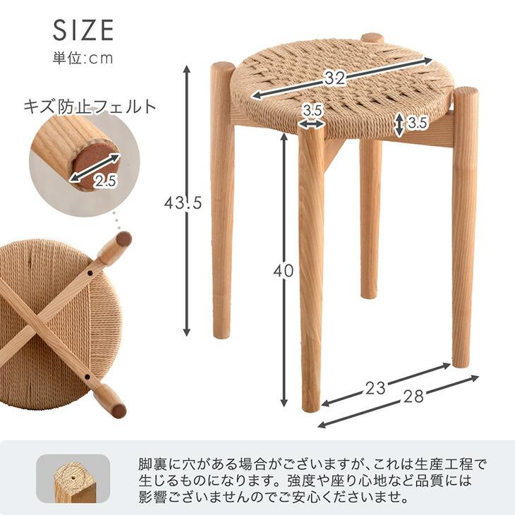 ダイニングスツール　ダイニングチェア　椅子　北欧風　ハンドメイド　2脚パンダ柄① ダイニングチェア 北欧ビンテージ風 椅子（チェアー）・スツール