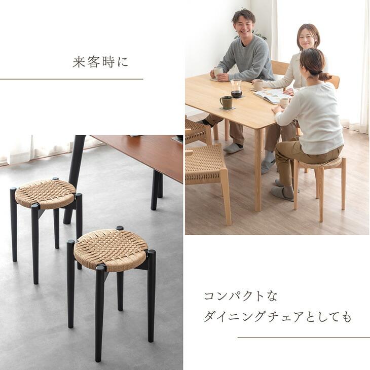 タンスのゲン スツール 椅子 イス スタッキング おしゃれ 円