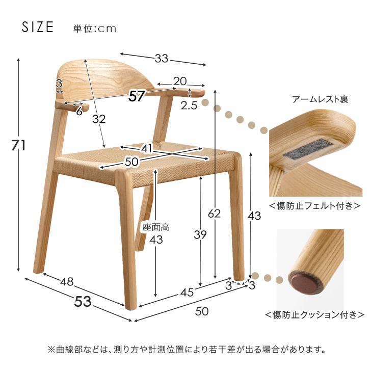 タンスのゲン ダイニングテーブルセット 4人 5点セット ダイニング