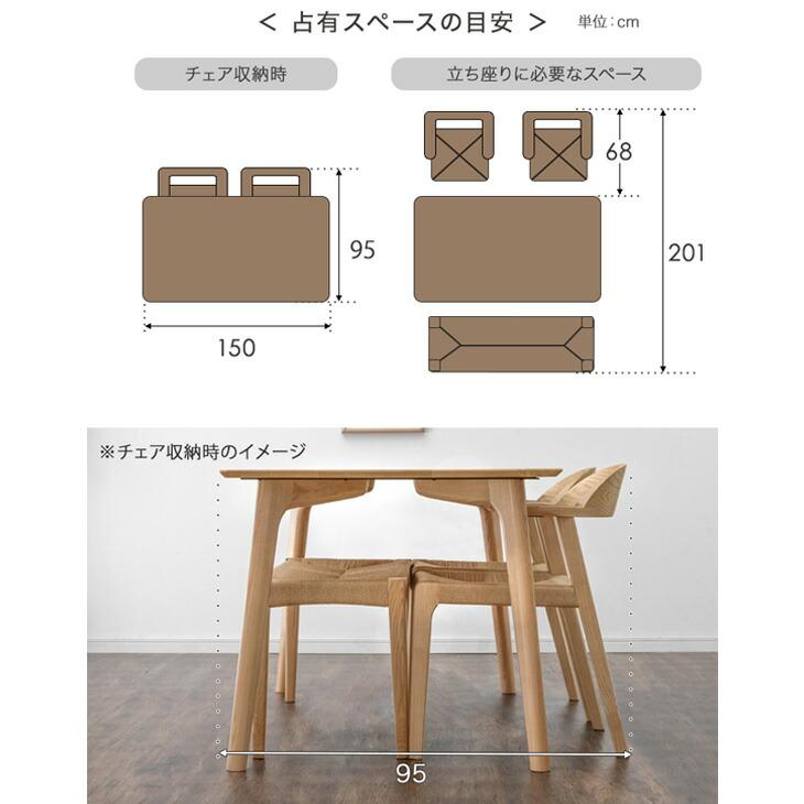 タンスのゲン ダイニングテーブルセット 4人 5点セット ダイニング