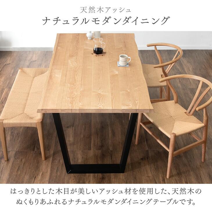 タンスのゲン ダイニングテーブルセット 4人 ベンチ ダイニングセット