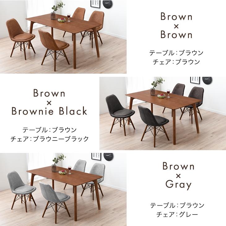 タンスのゲン 22日+5% ダイニングテーブルセット 4人 150 おしゃれ