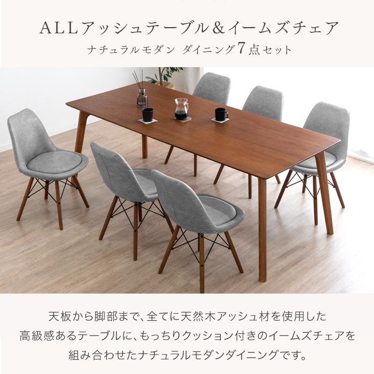 タンスのゲン ダイニングテーブルセット 6人 200 おしゃれ 天然木 6人