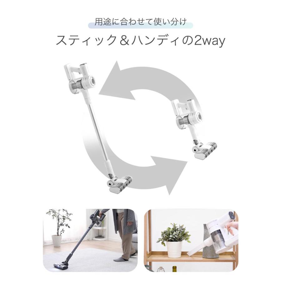 掃除機 コードレス掃除機 コードレス サイクロン クリーナー ハンディ スティック サイクロン式 軽量 充電式 2way | タンスのゲン | 15