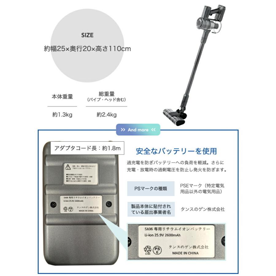 掃除機 コードレス掃除機 コードレス サイクロン クリーナー ハンディ スティック サイクロン式 軽量 充電式 2way | タンスのゲン | 19
