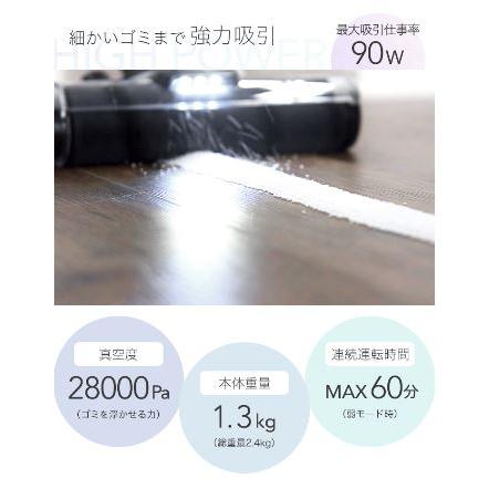 タンスのゲン 掃除機 コードレス掃除機 コードレス サイクロン