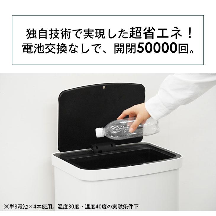 ゴミ箱 自動開閉 45リットル 対応 自動ゴミ箱 50L ダストボックス おしゃれ スリム 人感センサー 縦開き キッチン 自動 電池式 ごみ箱｜tansu｜02