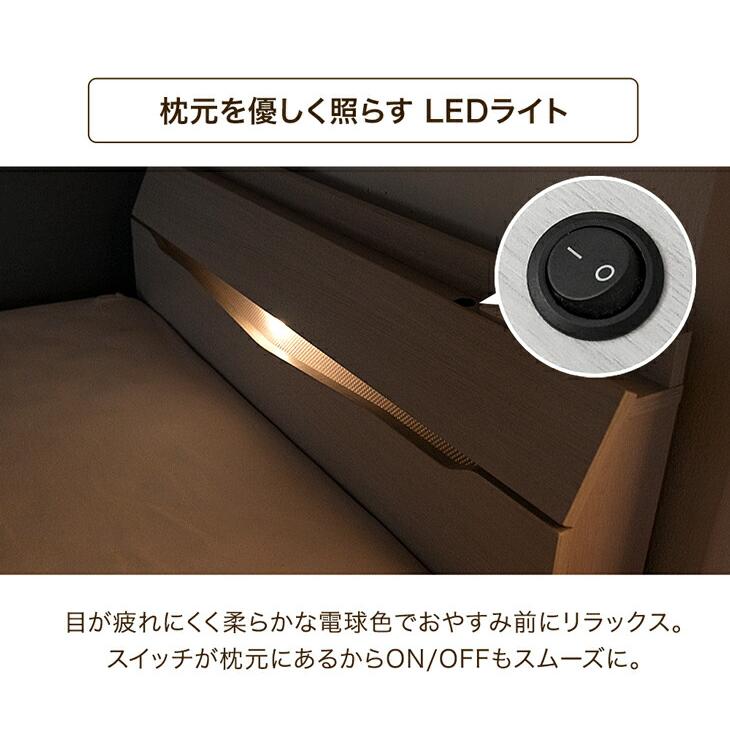 タンスのゲン ベッド セミダブル 収納 ベッドフレーム すのこ おしゃれ