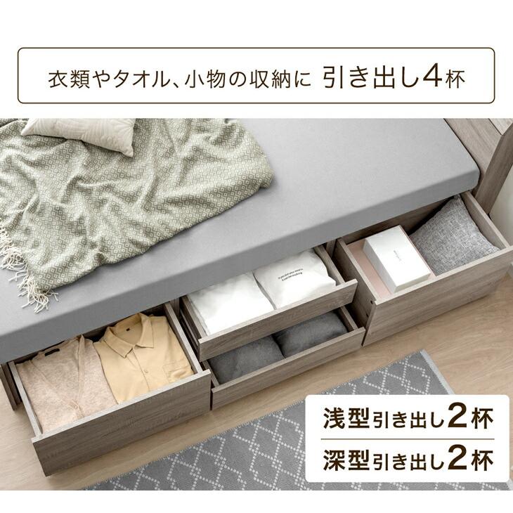 タンスのゲン ベッド セミダブル 収納 ベッドフレーム すのこ おしゃれ