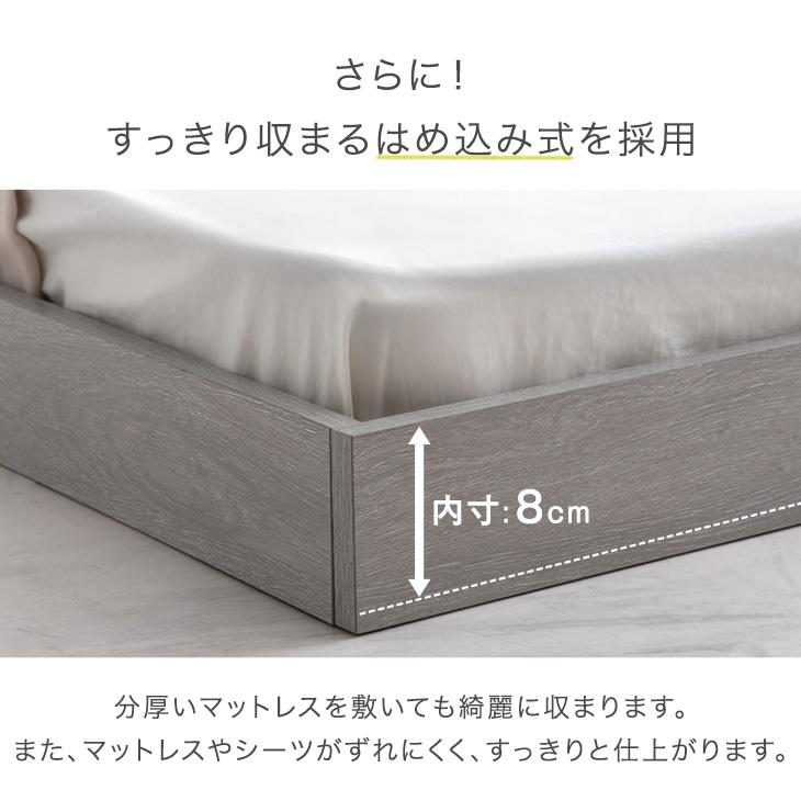 タンスのゲン ベッド シングル フレーム 単品 ローベッド USB・2