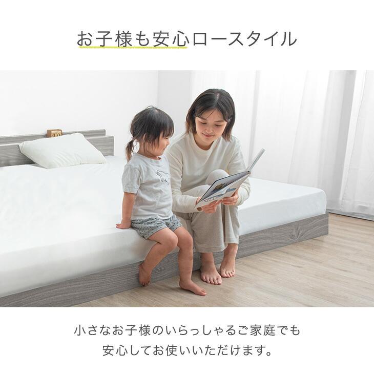 タンスのゲン ローベッド シングル ベッドフレーム ベッド USB