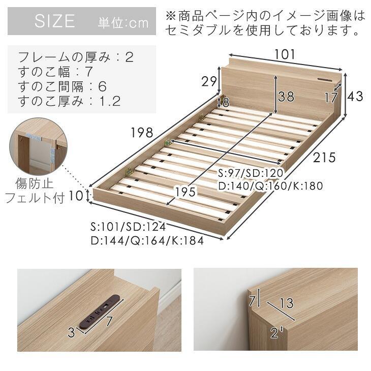 タンスのゲン ローベッド セミダブル ベッドフレーム ベッド USB