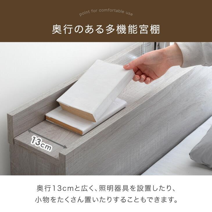 タンスのゲン ローベッド セミダブル フレーム 単品 USB・2コンセント