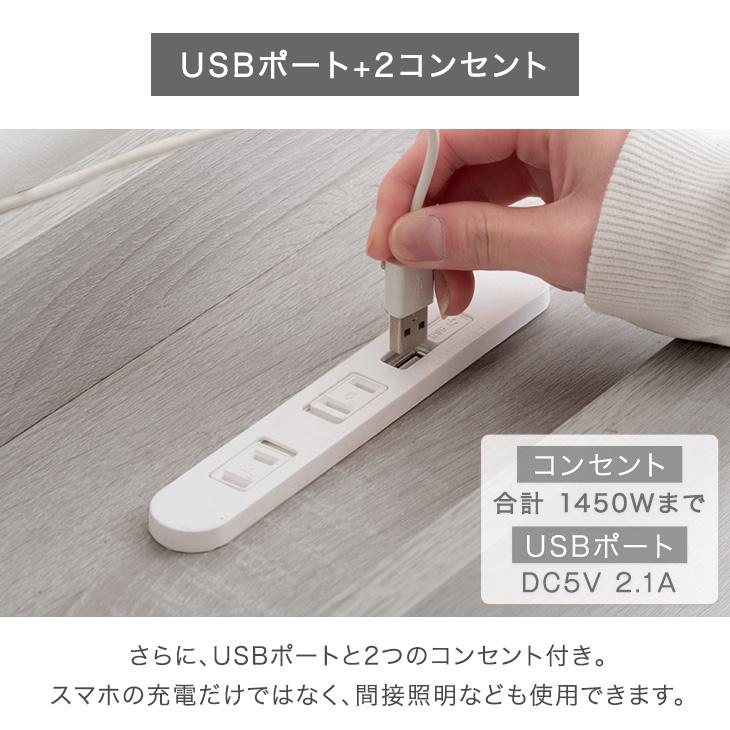 メーカー直送品 ローベッド セミダブル フレーム 単品 USB・2コンセント&スマホスタンド付 フロアベッド ベッド ベット ベッドフレーム セミダブルベッド ヘッドボード