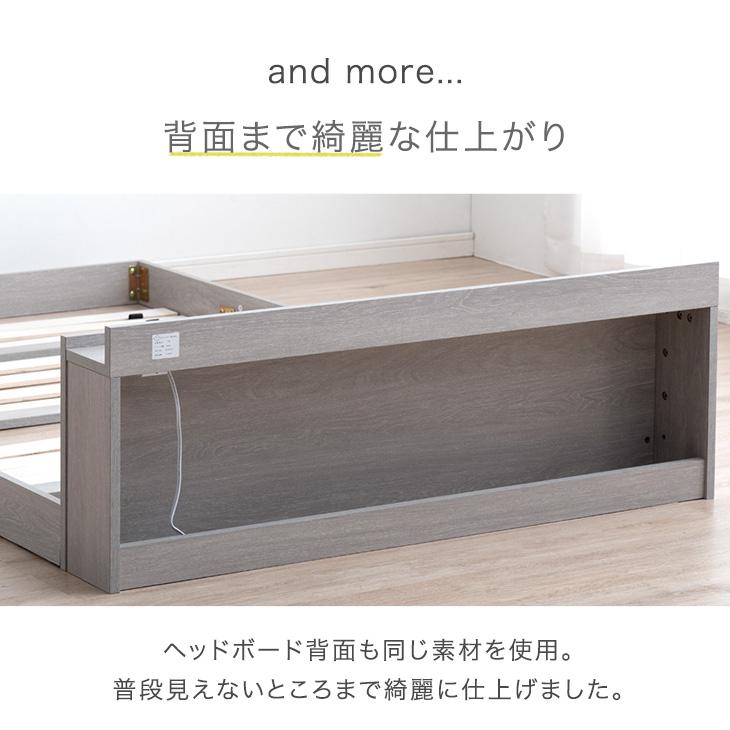 19日P10%〜 ローベッド ダブル フレーム 単品 USB・2コンセント&スマホ  