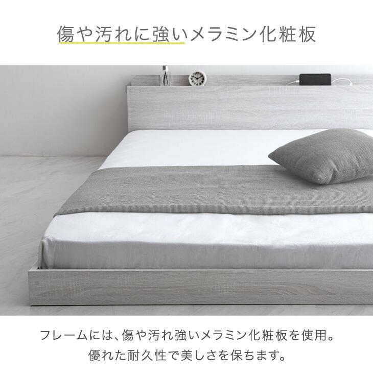 タンスのゲン 1日P13%〜 ローベッド ダブル フレーム 単品 USB タンスのゲン 1日P13%〜 ローベッド ダブル フレーム 単品 USB