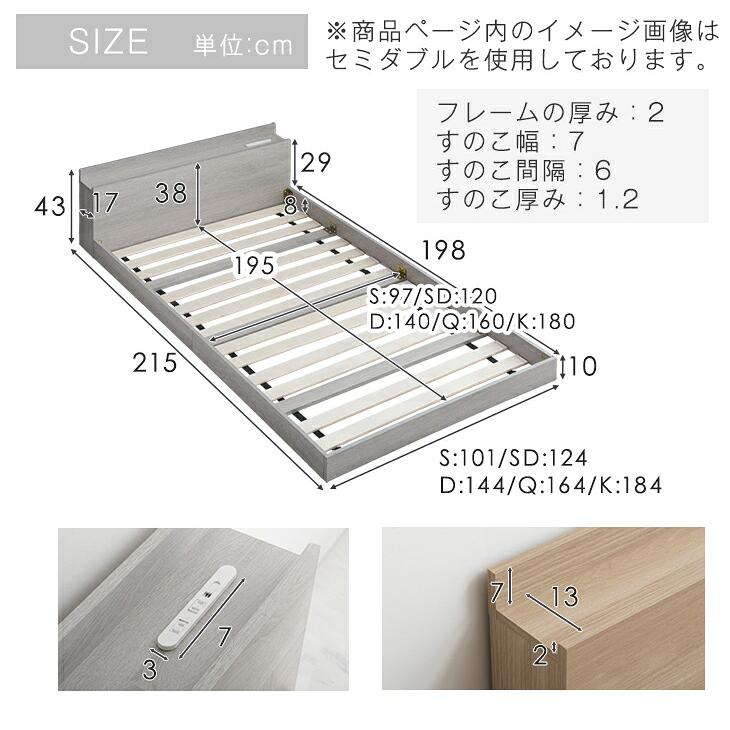 タンスのゲン 本日+4% ローベッド ダブル ベッドフレーム ベッド USB