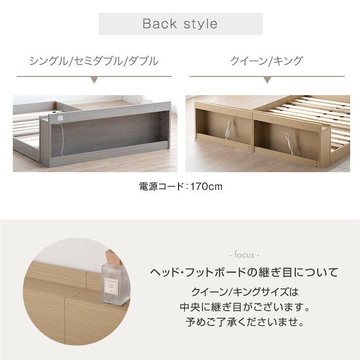 タンスのゲン ローベッド ダブル ベッドフレーム ベッド USB