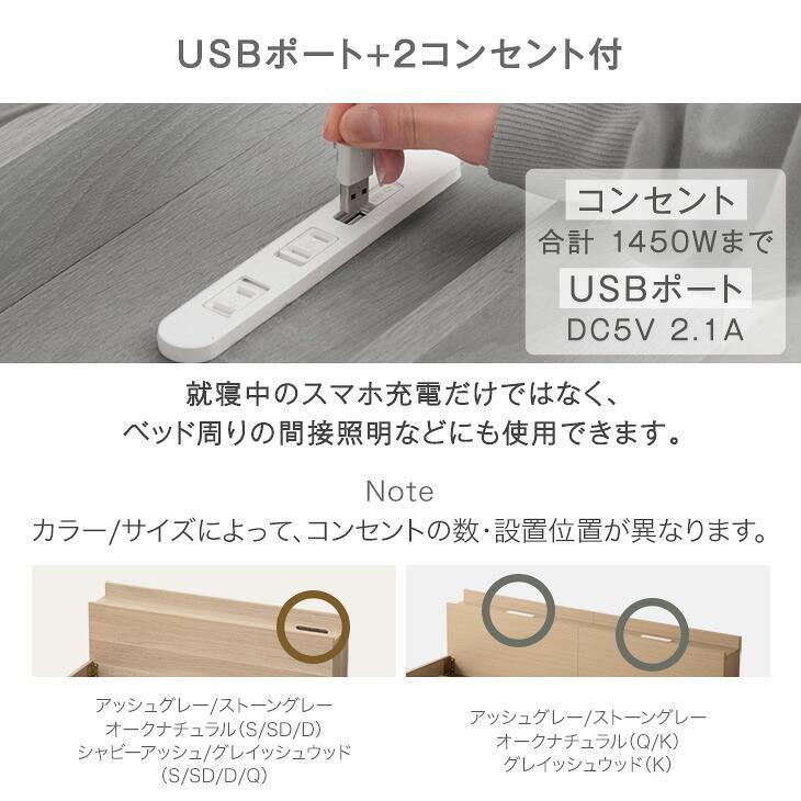 タンスのゲン ローベッド ダブル ベッドフレーム ベッド USB